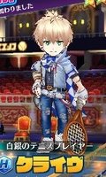 クライヴ