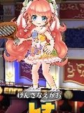 レナ