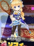 ソフィ