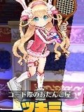ツキミ