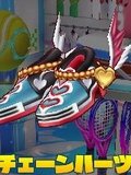 チェーンハーツ