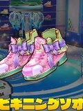 ビギニングソオ