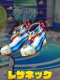 レザネック