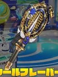 クールフレーバー