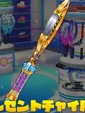 クレセントチャイルド